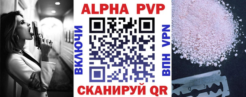 APVP Соль  Новосокольники 