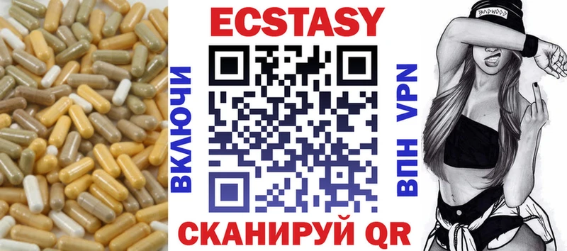 ЭКСТАЗИ таблы  сайты даркнета Telegram  Новосокольники 