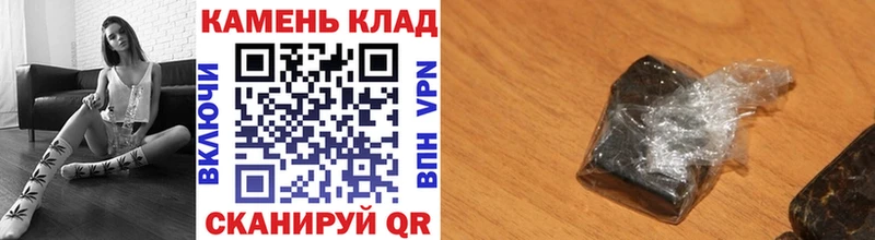 ГАШ хэш  блэк спрут tor  Новосокольники 
