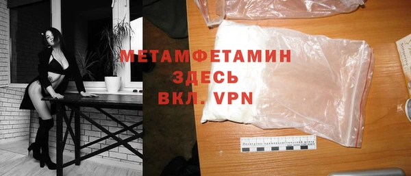экстази Баксан