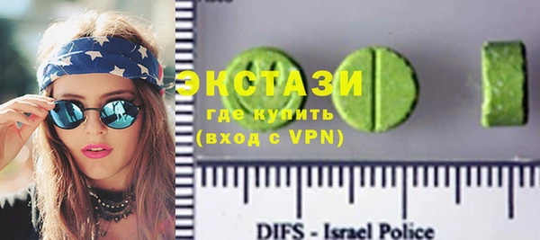 соль ск Балахна