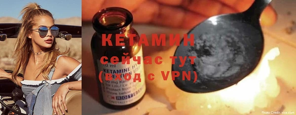 COCAINE Балабаново