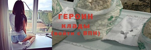 соль ск Балахна