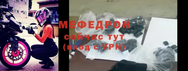 соль ск Балахна