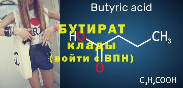 соль ск Балахна