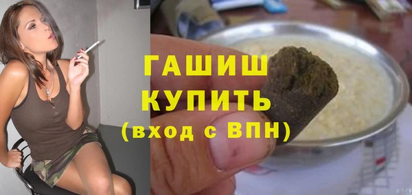 соль ск Балахна