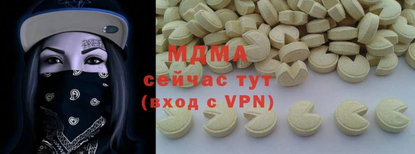 COCAINE Балабаново