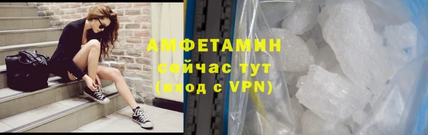 соль ск Балахна