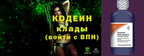 COCAINE Балабаново
