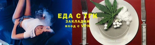 экстази Баксан
