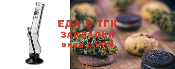 экстази Баксан