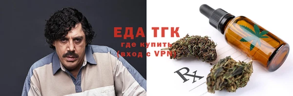 соль ск Балахна