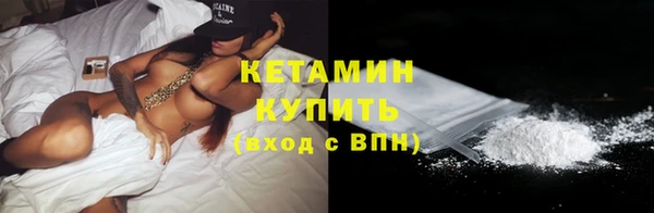 COCAINE Балабаново
