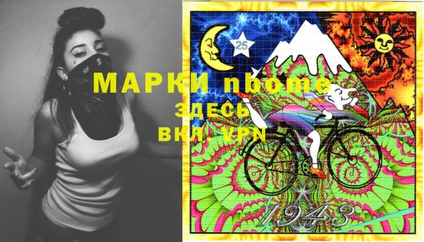 экстази Баксан