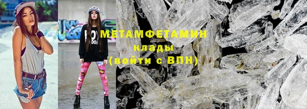 соль ск Балахна