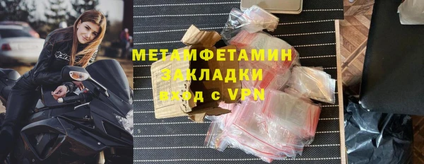 COCAINE Переславль-Залесский