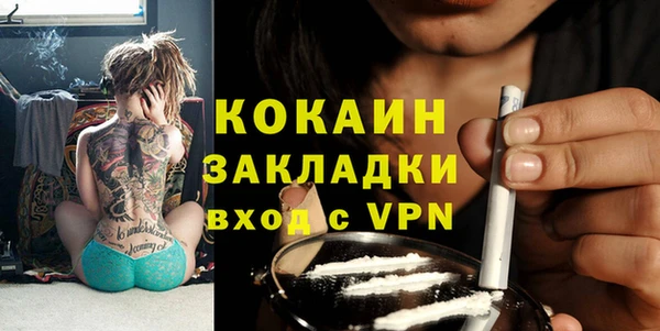 MDMA Пересвет