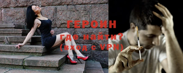 COCAINE Балабаново