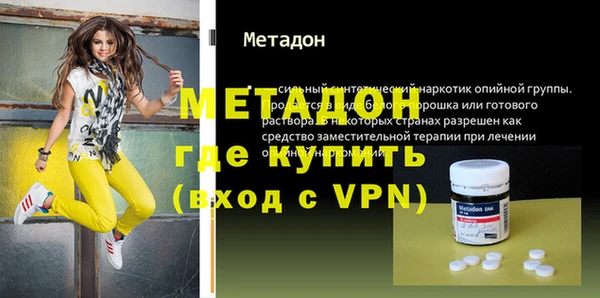 экстази Баксан