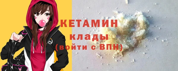соль ск Балахна