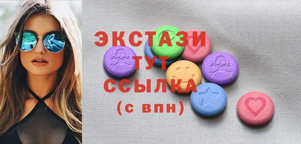 COCAINE Балабаново