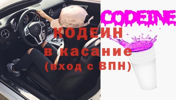 COCAINE Балабаново