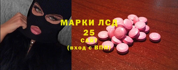 COCAINE Балабаново