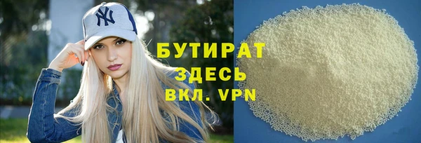 COCAINE Балабаново