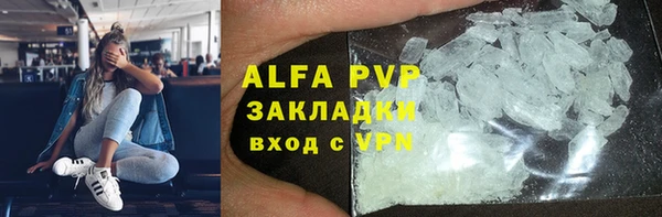 экстази Баксан