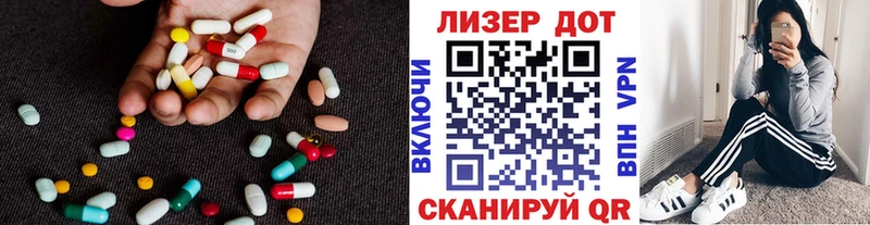 Лсд 25 экстази кислота  купить  цена  Новосокольники 