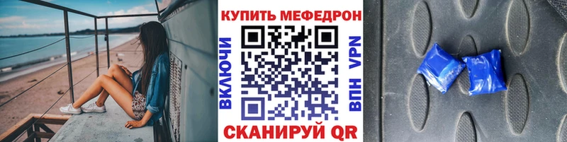 ОМГ ОМГ онион  Новосокольники  МЕФ 4 MMC  цена  