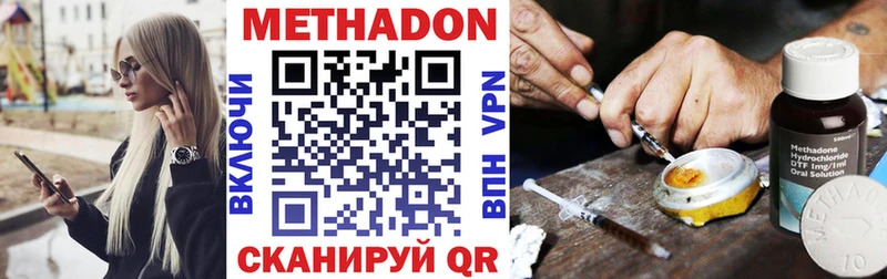 ОМГ ОМГ зеркало  купить закладку  Новосокольники  МЕТАДОН белоснежный 