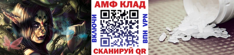 МЕТАМФЕТАМИН мет  магазин    Новосокольники 