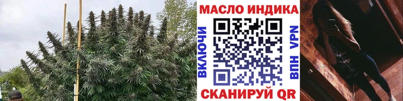 ТГК вейп с тгк  darknet состав  KRAKEN вход  Новосокольники  магазин продажи наркотиков 