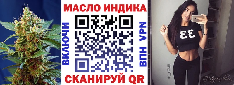 Дистиллят ТГК концентрат Новосокольники